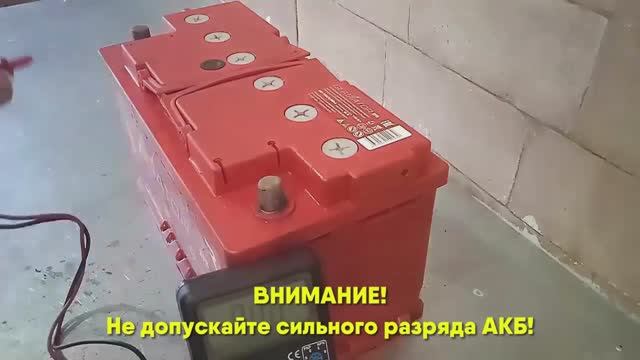 Диагностика Аккумулятора ВНЕ автомобиля смотреть онлайн