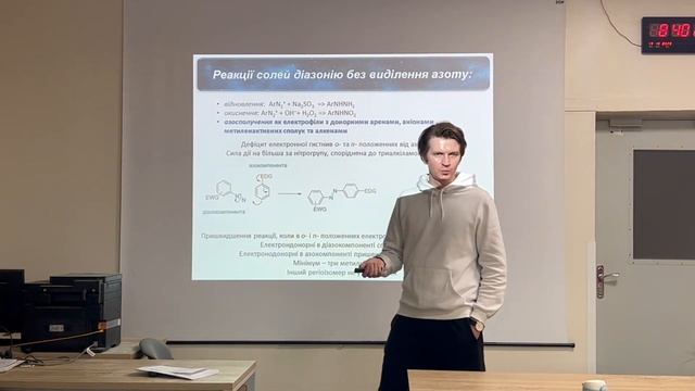 Солі діазонію. Діазотування. Азосполучення, азобарвники. Реакції з виділенням та без виділення азот смотреть онлайн