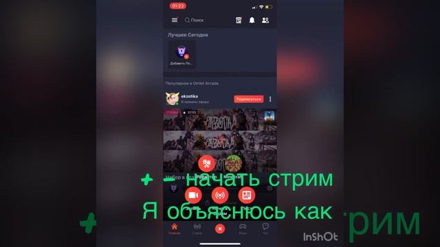 12 декабря 2020 г. смотреть онлайн