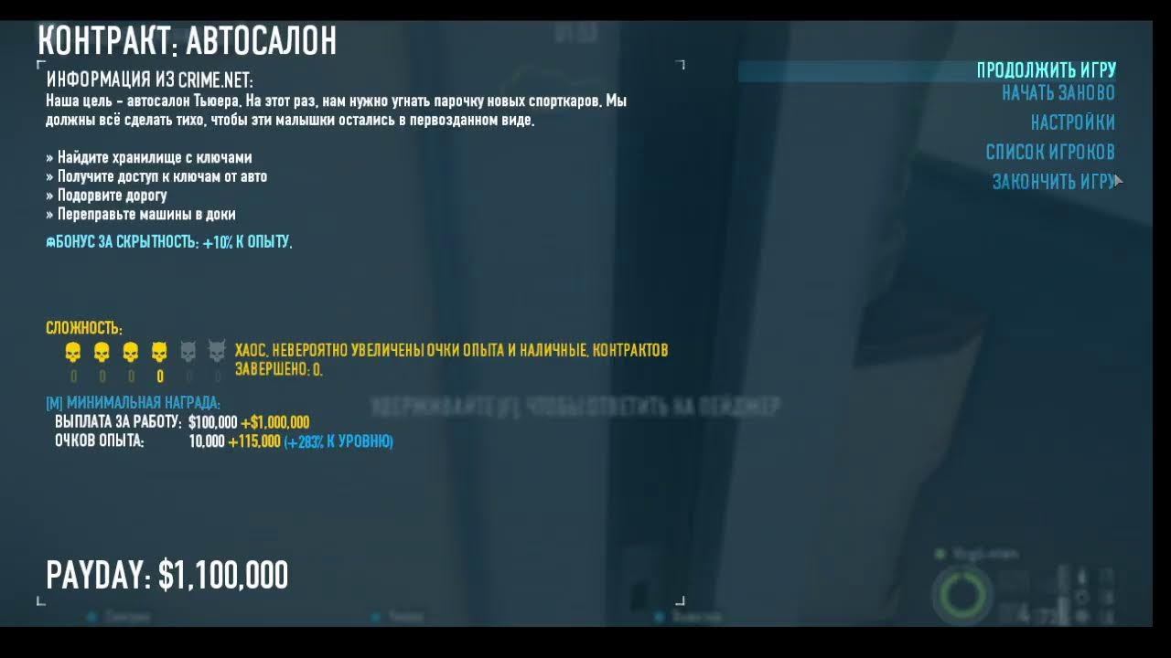 пейдей 2,5-й стрим смотреть онлайн