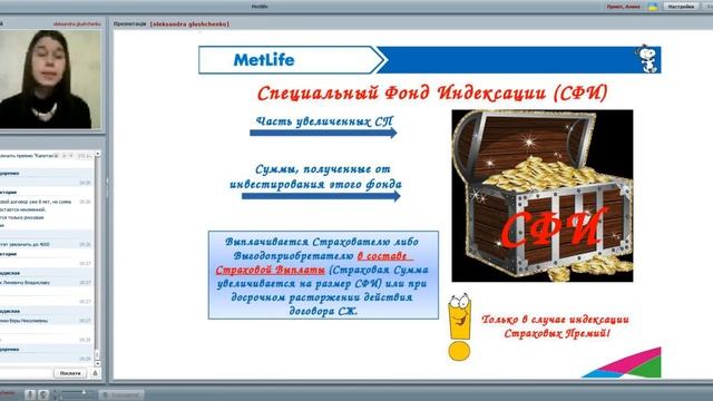 Вебинар №2 Февраль Порядок заключения договора. Индексация ДИД смотреть онлайн