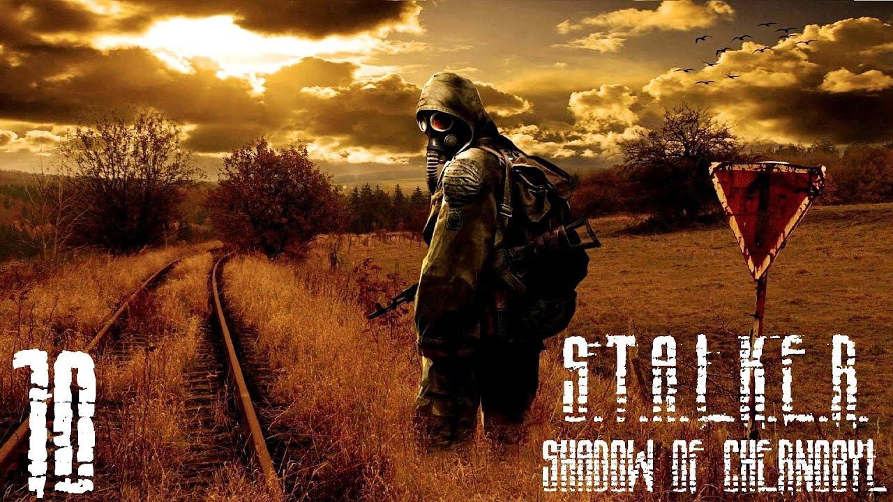 S.T.A.L.K.E.R.: Shadow Of Chernobyl | Прохождение Часть 10 смотреть онлайн