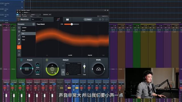 【iZotope Neutron 4 系列教学】混音助理功能 -人工智能助你混音