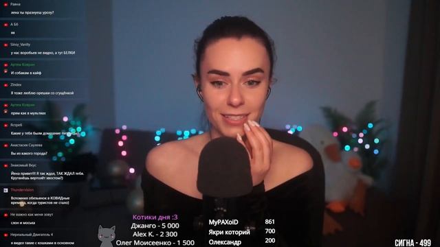 HeyHelenАСМР ASMR СТРИМ ОБЩЕНИЕ И МУРАШКИ#asmr смотреть онлайн