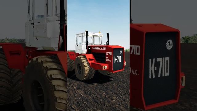 Самый мощный трактор К-710 который так и не пошел в серию смотреть онлайн