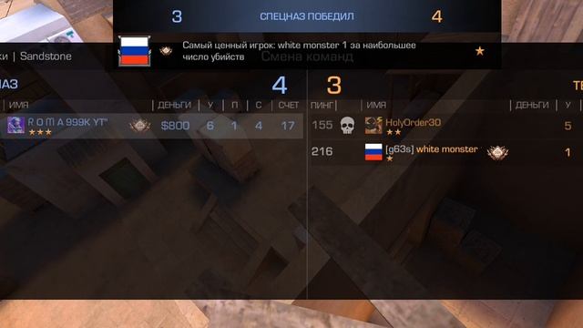 ВЫИГРАЛ 1 В 2 | ДЕМКА В СОЮЗНИКИ STANDOFF 2 смотреть онлайн
