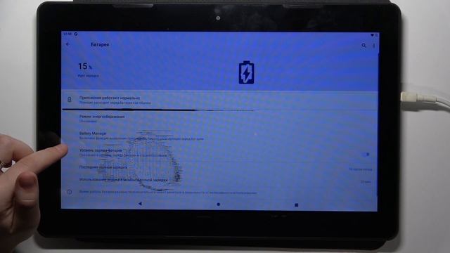 Thomson TEO13P | Как отобразить уровень заряда батареи в процентах на Thomson TEO13P смотреть онлайн