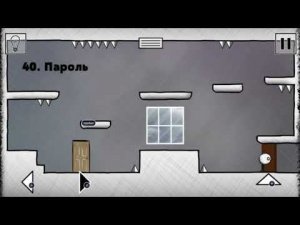 That Level Again 2  уровень 40 Пароль