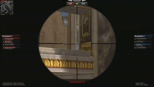 PointBlank: LL vs *un!xe люкс красные #87 смотреть онлайн