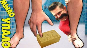 10 ЛАЙФХАКОВ КАК ПОДНЯТЬ МЫЛО В ДУШЕ