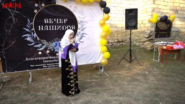 Hadidja - Astagfirullah 2021 смотреть онлайн