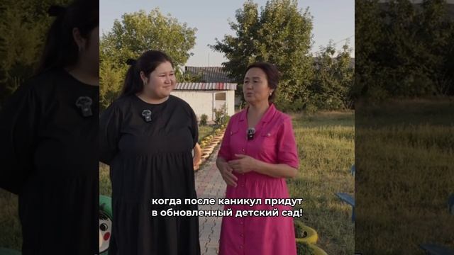 Помощь детскому саду-интернату смотреть онлайн