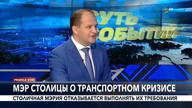 Генеральный примар Кишинева Ион Чебан отвечает на вопросы в эфире Prime (24.02.2020) смотреть онлайн