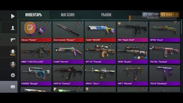 стрим стандофф 2 раздачи играем мм дуэли смотреть онлайн