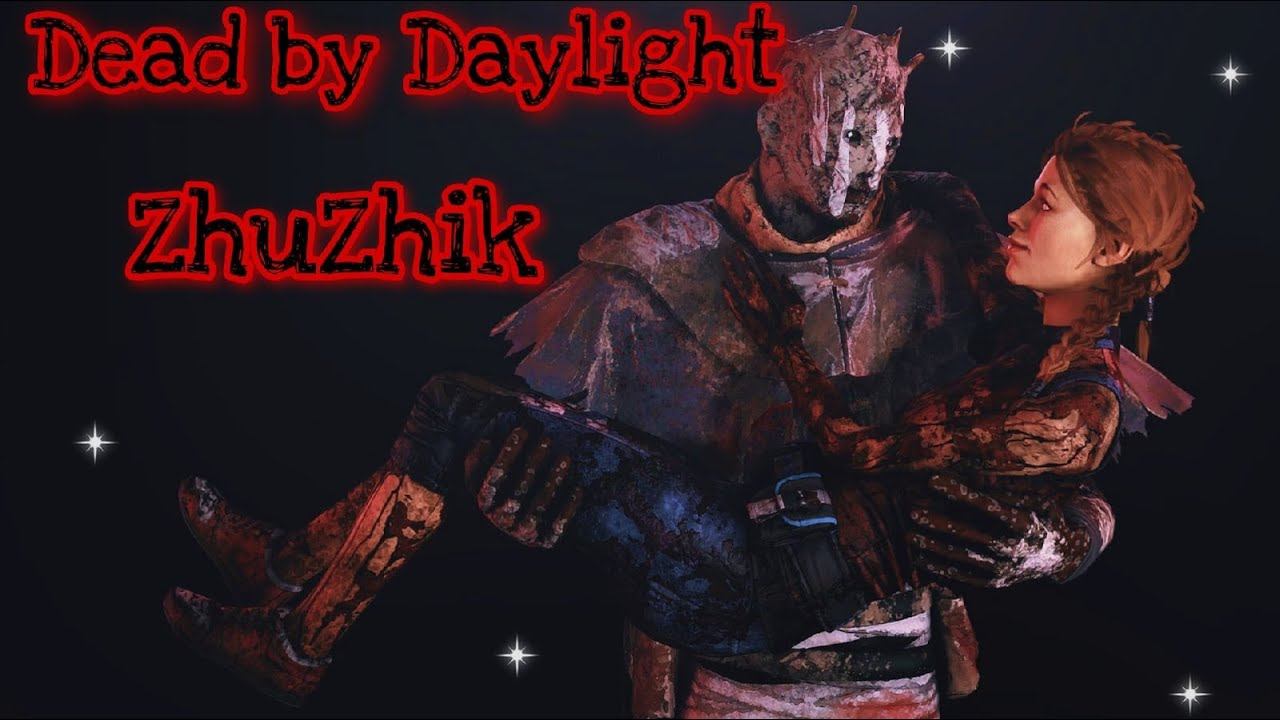 DEAD BY DAYLIGHT | ЛЮБИМОЕ ДБД😂💣 смотреть онлайн