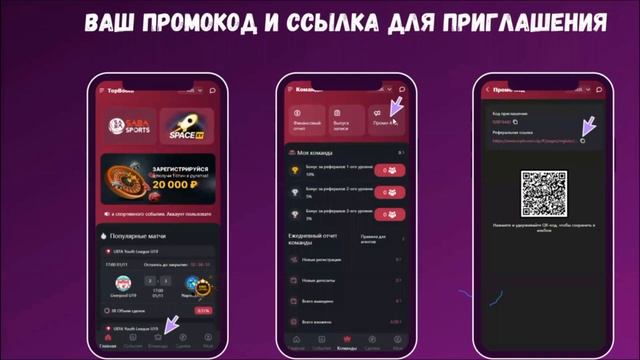 Topboom Презентация Топ Бум Бонус За Регистрацию При Пополнении Кабинета! Платформа Платит!!! смотреть онлайн