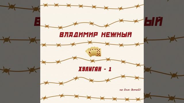Тупа лупа смотреть онлайн