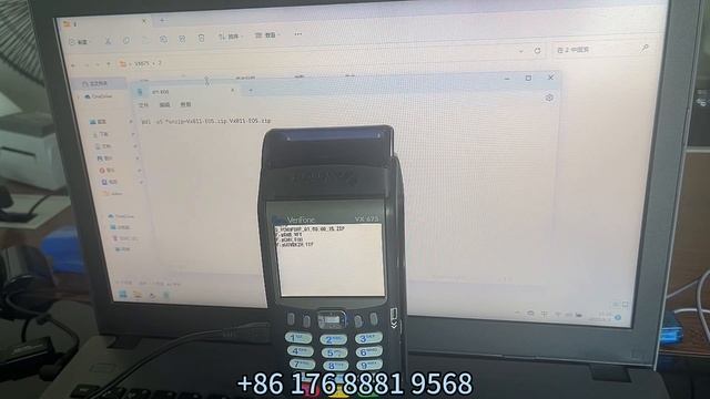 How To Decode(remove Keys)  The Verifone Vx675