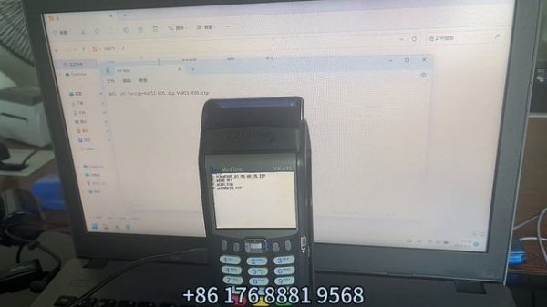 How to decode(remove keys) the verifone vx675