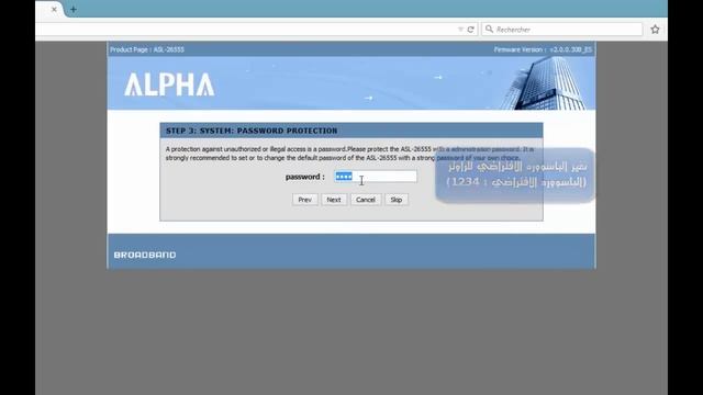 Setup Router Home Station Amper ASL 26555 as (ADSL) | ADSL على Home Station ASL 26555 إعداد راوتر смотреть онлайн