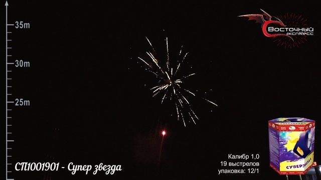 СП1001901 - Супер звезда смотреть онлайн