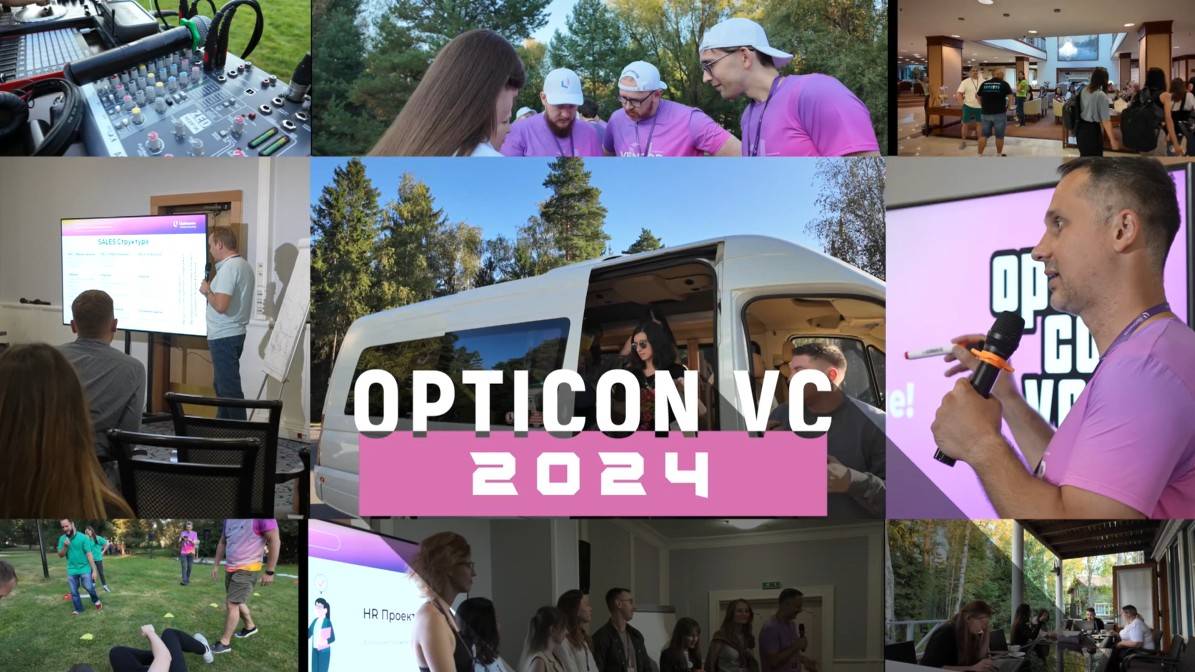 Optiсon VC 2024 смотреть онлайн