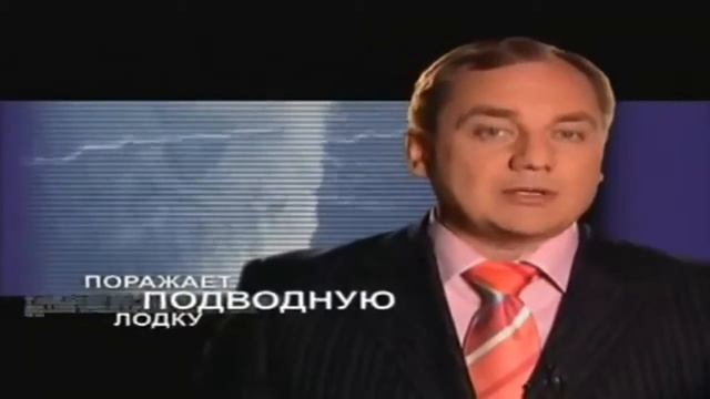 Ударная сила. Выпуск 119. Морской змей смотреть онлайн