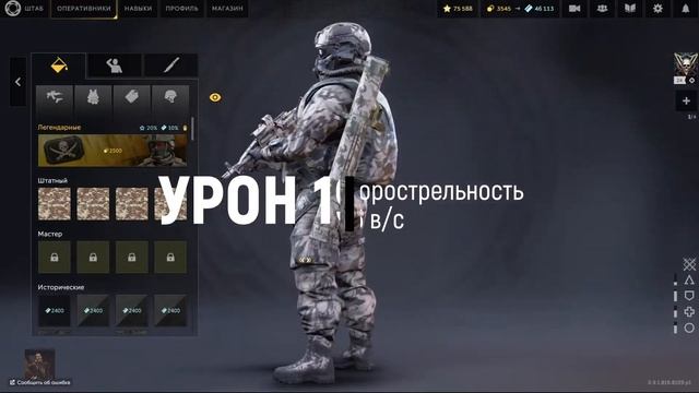 Рейтинг поддержи по DPS в игре калибр смотреть онлайн
