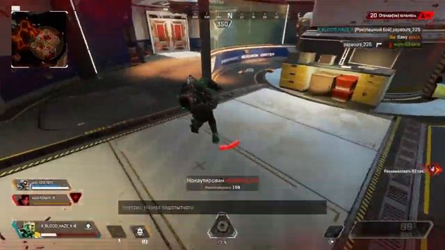 Apex Legends Каустик псих смотреть онлайн