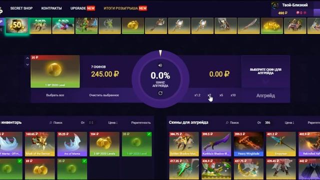 С 5 тысяч до 10к!! БАЛАНС Х2 НА TASTYDROP!!! + РОЗЫГРЫШ смотреть онлайн