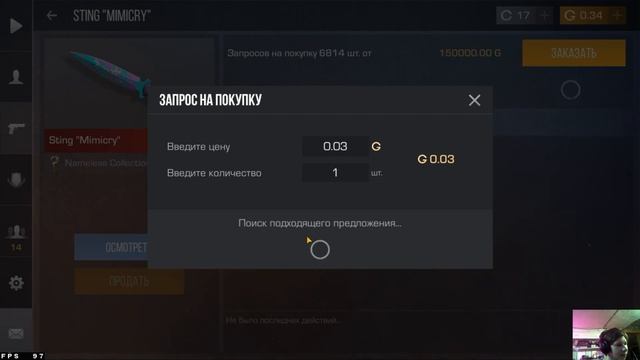 Обновление 0.28.0 в standoff 2 самое лучшее?! смотреть онлайн