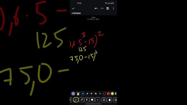 Контрольная по степеням К-3А вариант 1. 7 класс. пример 1а смотреть онлайн