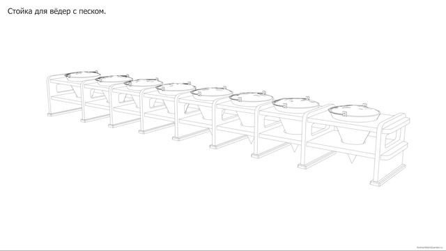 Стойка для вёдер с песком. Чертёж. Fire-prevention rack. Drawings. смотреть онлайн