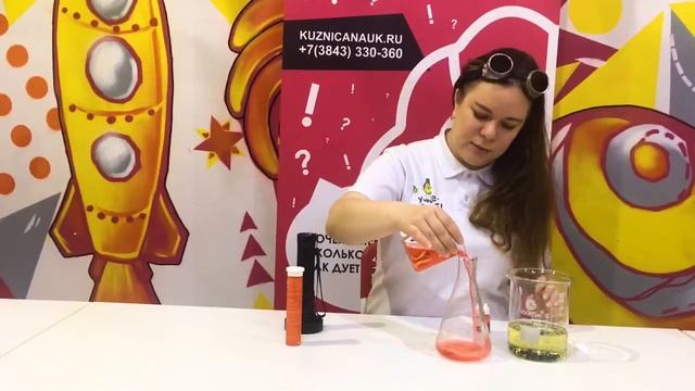 ЗА-НУ-ДА - Лава лампа смотреть онлайн