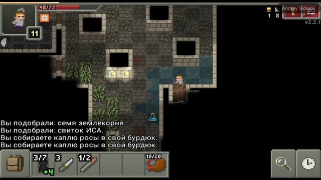 Shattered Pixel Dungeon; локация тюрьма; разбойник смотреть онлайн