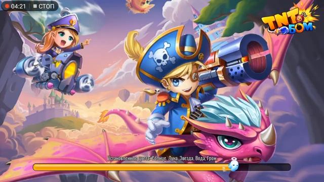 2 Глава:Повышение уровня персонажа . смотреть онлайн