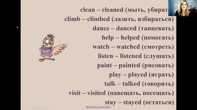 Lesson 10. Past Simple с правильными глаголами смотреть онлайн