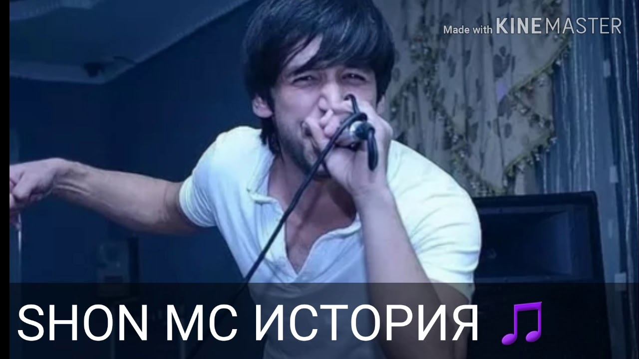 🎵🎧 VIP.TJ🎧🎵 Shon mc ▶️ИСТОРИЯ◀️ 🆕️🎶2019🎶🆕️⏯▶️ смотреть онлайн