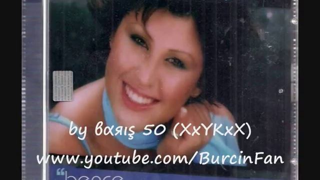 Burçin - Bu Gala Daşlı Gala (Muhteşem Yorum) смотреть онлайн