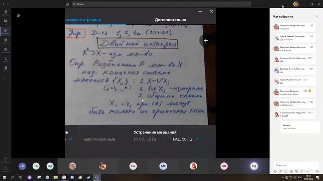 МатАнализ. Лекция 1. Часть 1 смотреть онлайн