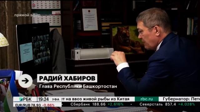 В Уфе снова введут режим самоизоляции для лиц 65+ и людей с хроническими заболеваниями смотреть онлайн