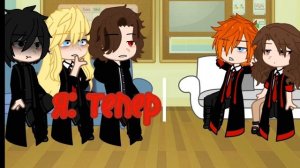 реакция персонажей Гарри Поттер на Гарри и Драко как санзу и майки бонтен ~