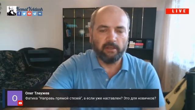 ИХДИНАС СИРОТ АЛЬ-МУСТАКИМ смотреть онлайн
