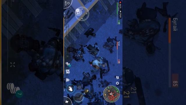 21 волна Last Day минимум огнистрела смотреть онлайн