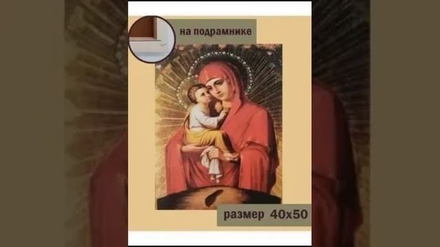 Алмазные мозаики смотреть онлайн
