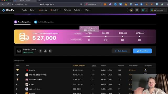 ЖИРНЫЙ AIRDROP С KILOEX. KILOEX AIRDROP. DEX
