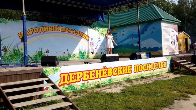 Алина Андреева. "Дербенёвские посиделки" 2017г. г. Владимир смотреть онлайн