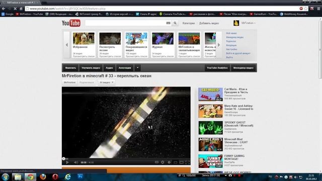 Подкаст с MrFire - у меня все ок ! А у тебя ?! смотреть онлайн