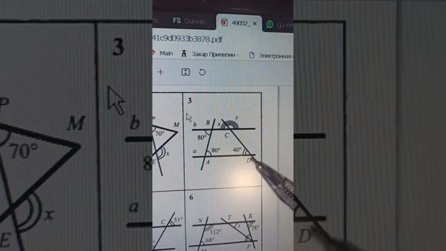 геометрия 7. Атанасян. задачи по чертежам смотреть онлайн