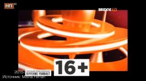 Эволюция заставок программы "Bridge Chart"